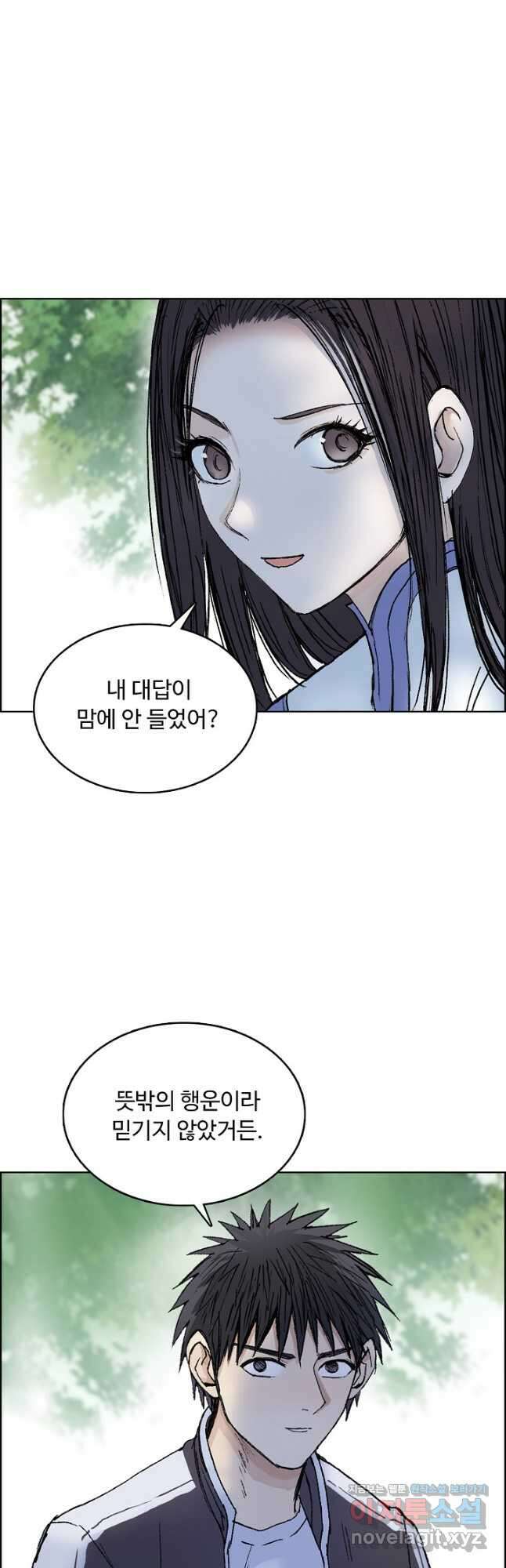 슈퍼 큐브 331화 4