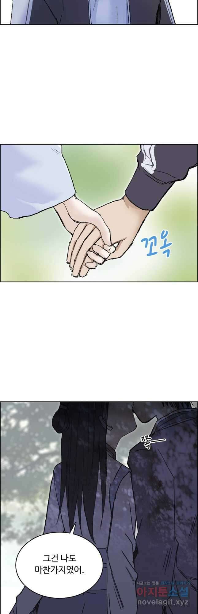 슈퍼 큐브 331화 5