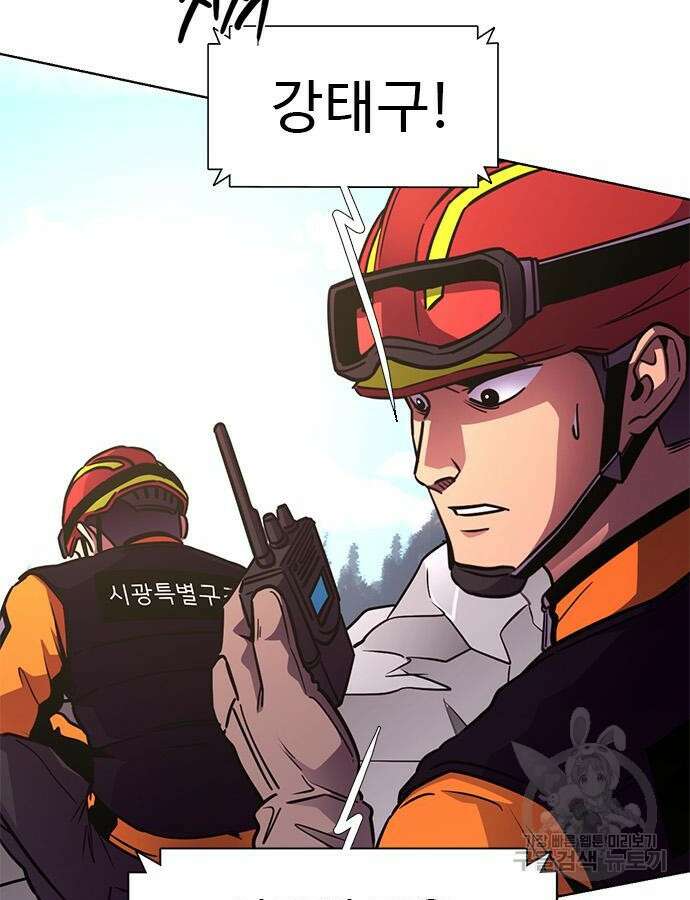 1초 225화 2