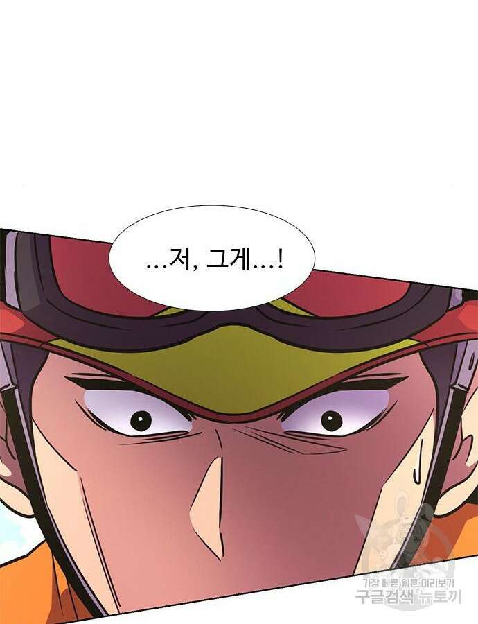 1초 225화 5