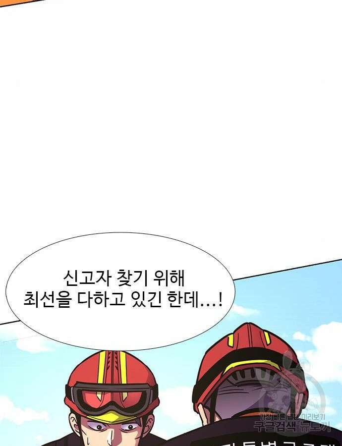 1초 225화 6
