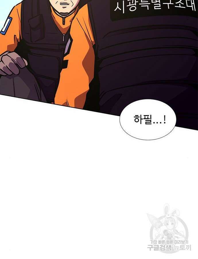 1초 225화 7