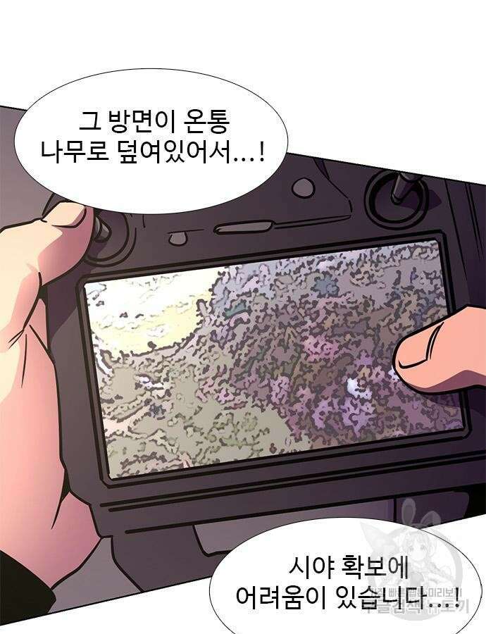 1초 225화 8