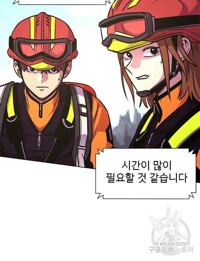 1초 225화 10