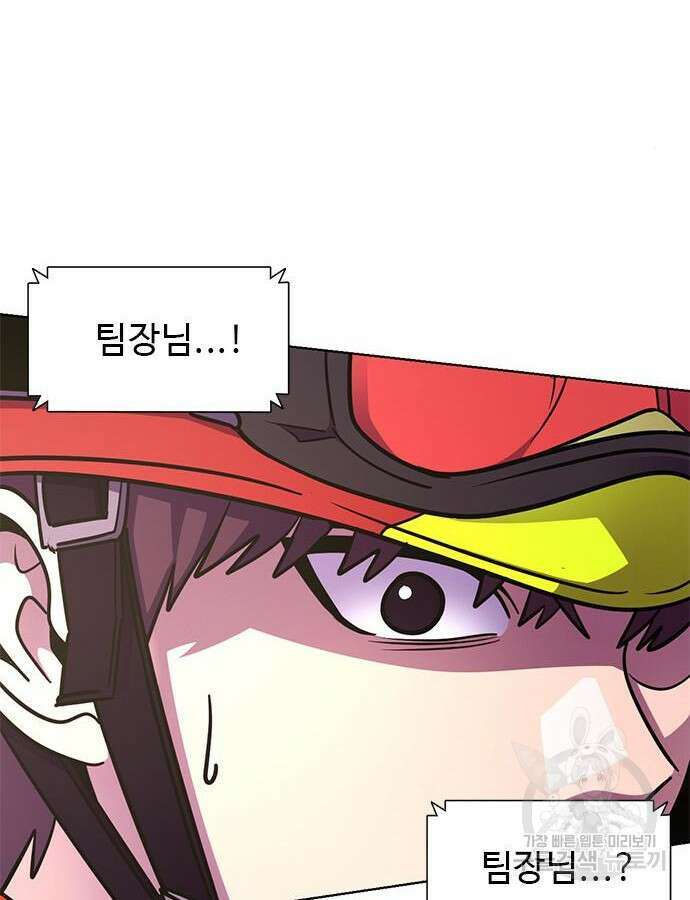 1초 225화 11