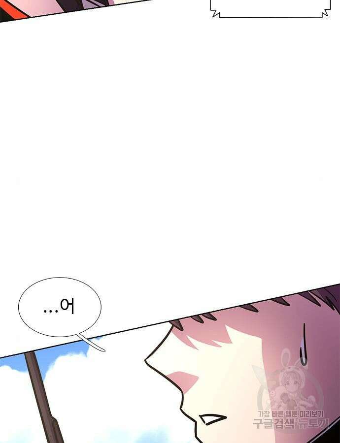 1초 225화 12