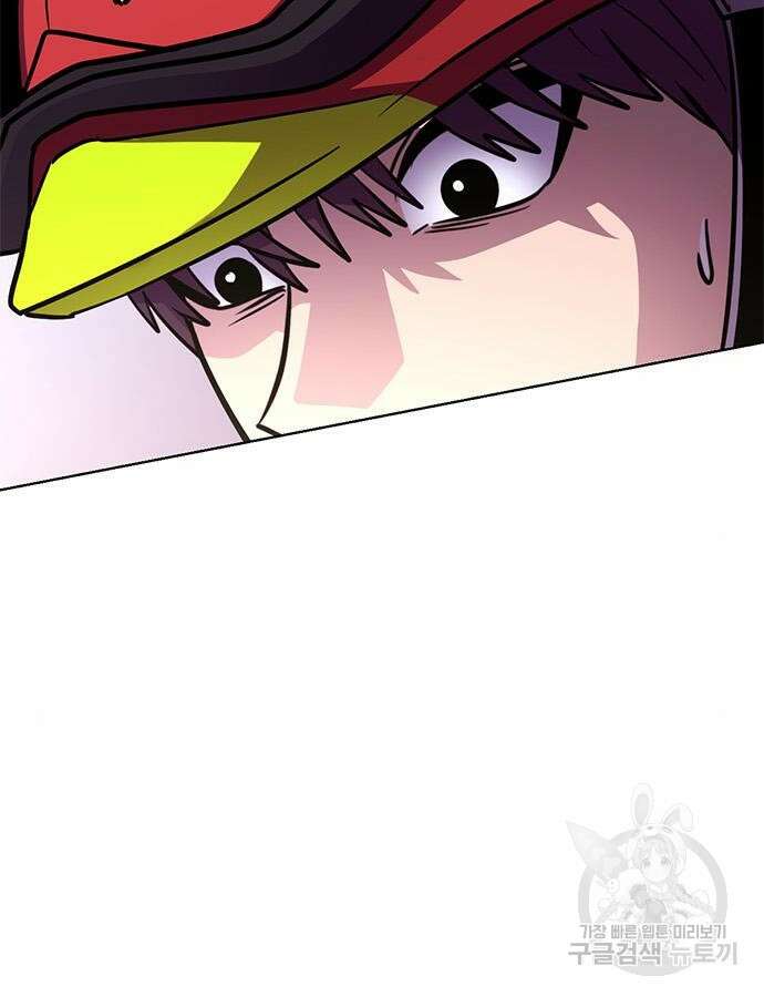 1초 225화 14