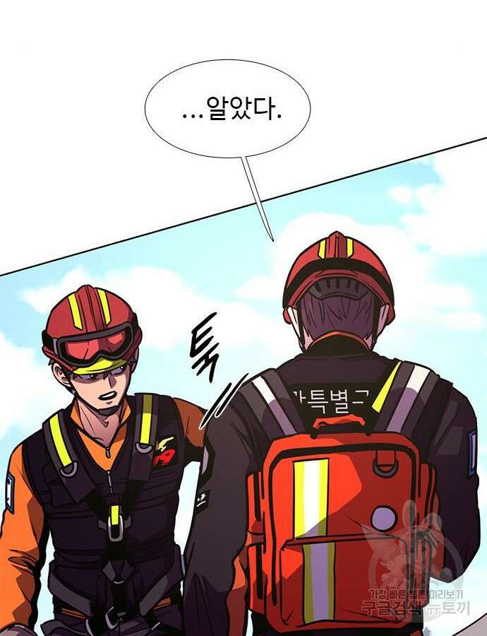 1초 225화 15