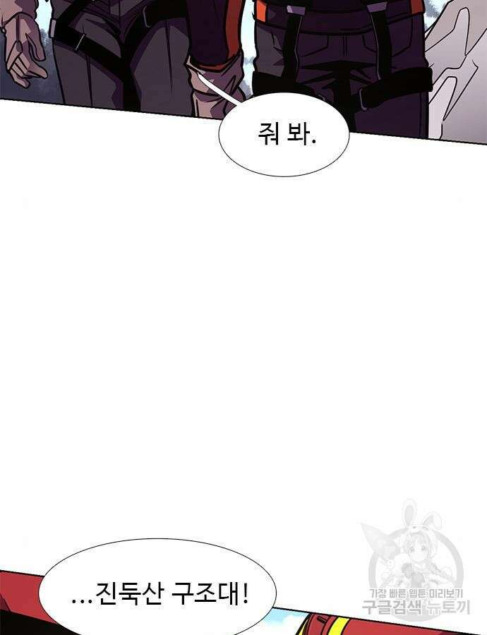 1초 225화 16