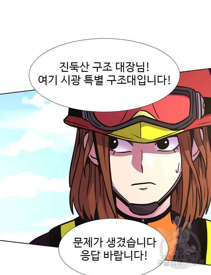1초 225화 18
