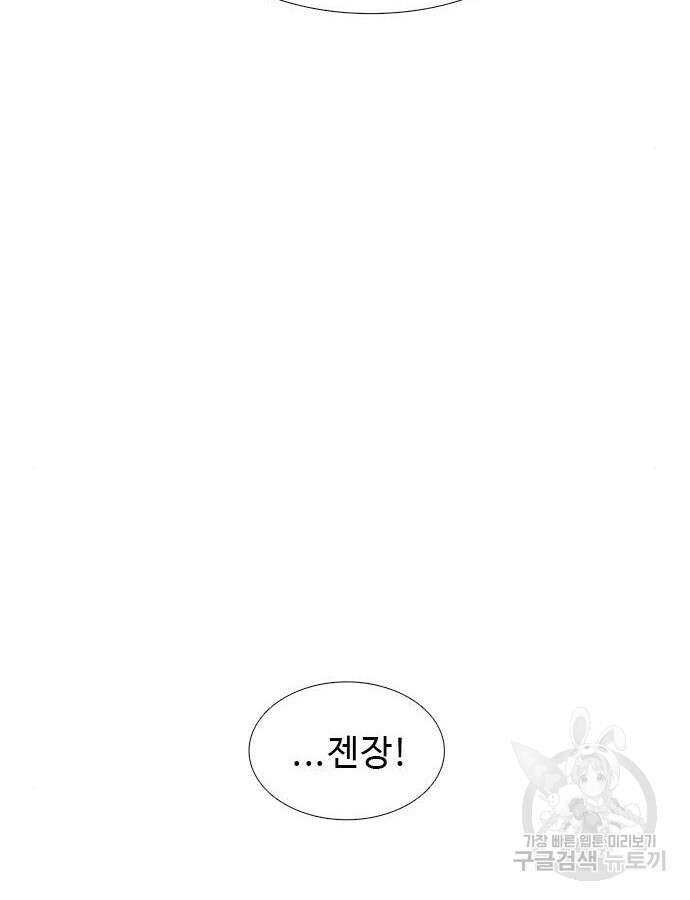 1초 225화 19