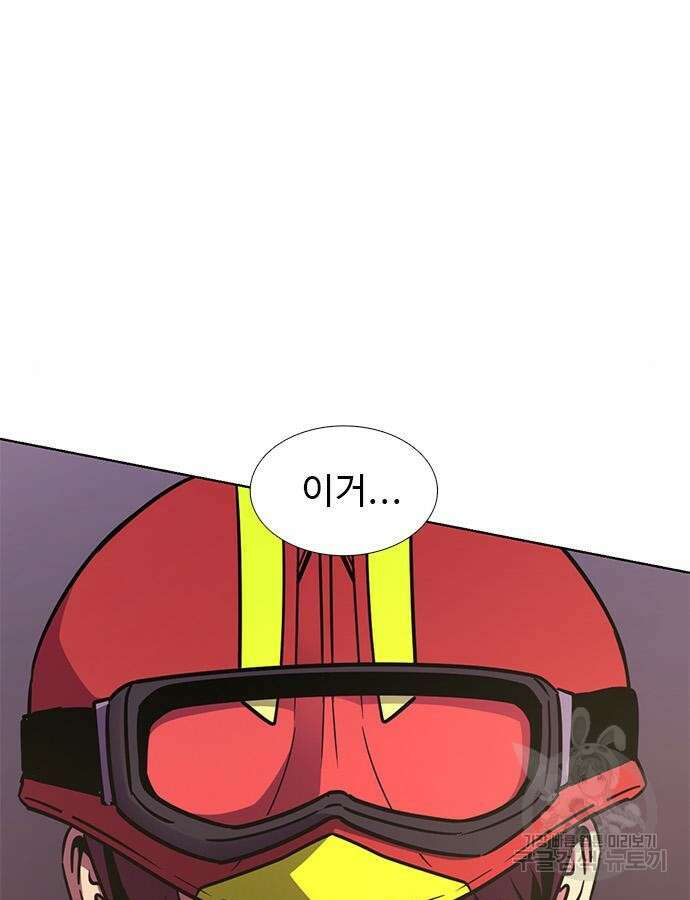 1초 225화 20