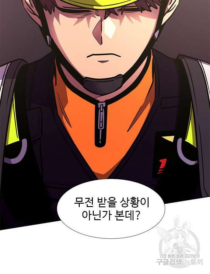 1초 225화 21