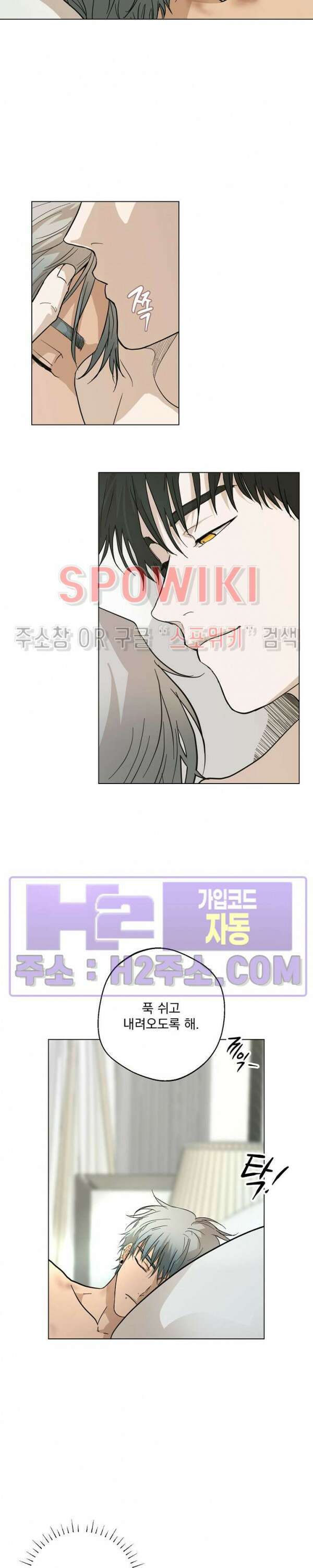 그 색귀 12화 최종화 2