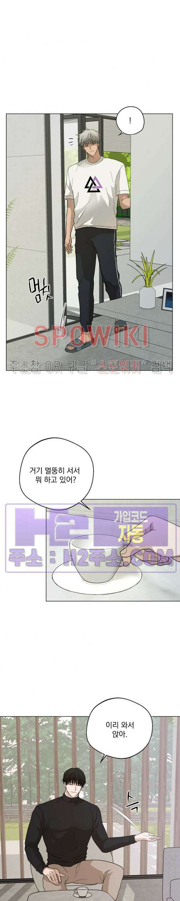그 색귀 12화 최종화 4