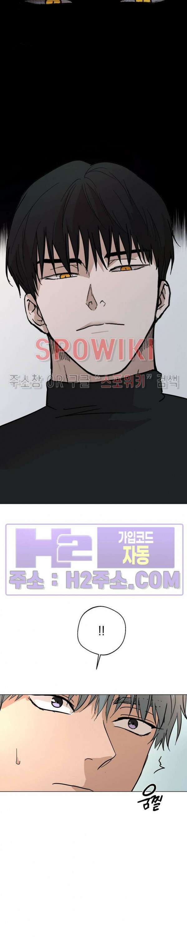 그 색귀 12화 최종화 10