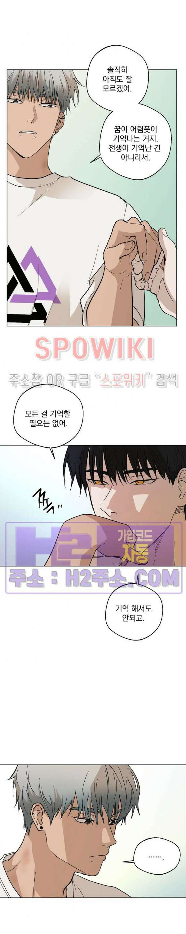 그 색귀 12화 최종화 12