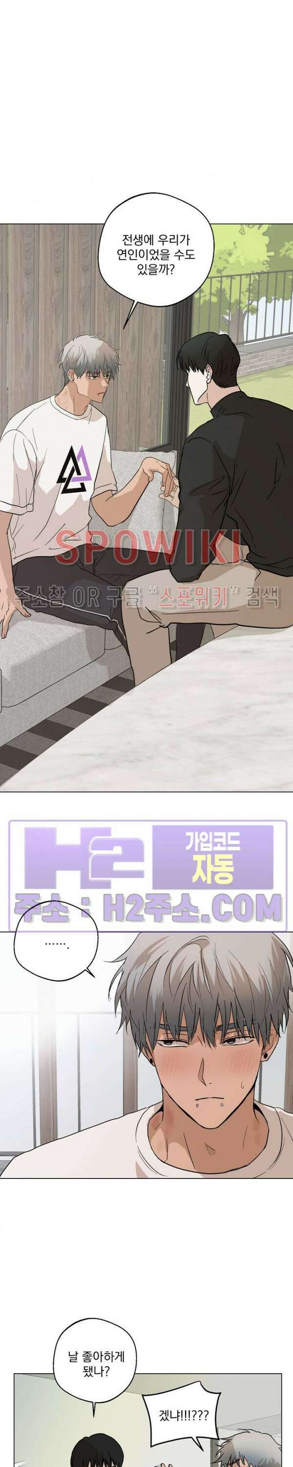 그 색귀 12화 최종화 13