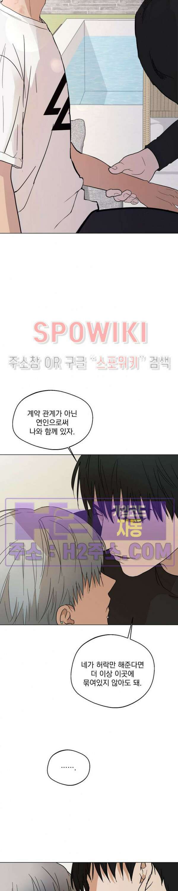 그 색귀 12화 최종화 20