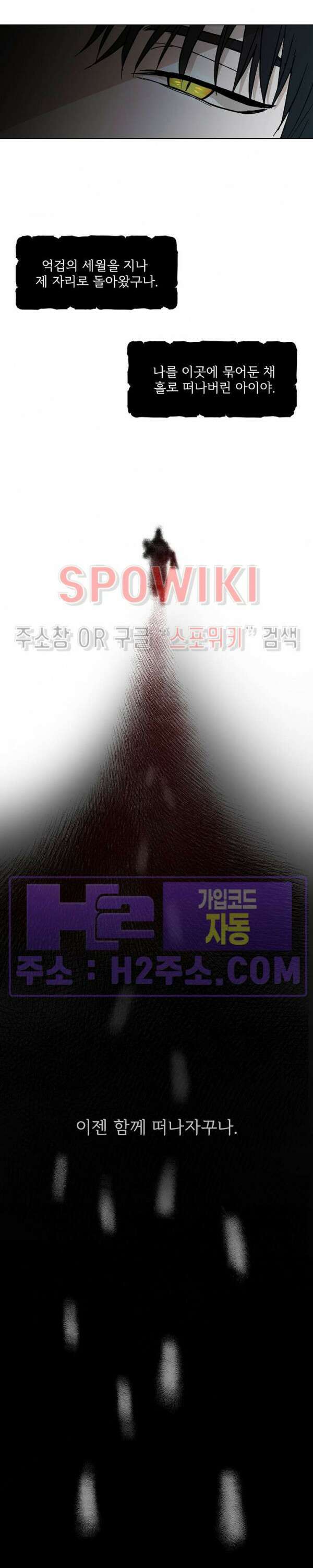 그 색귀 12화 최종화 22