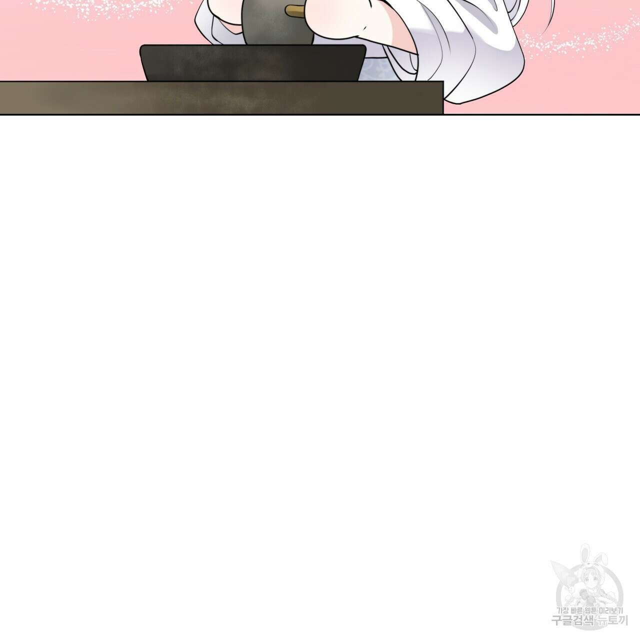 마교 교주를 애지중지 키웠다 5화 83
