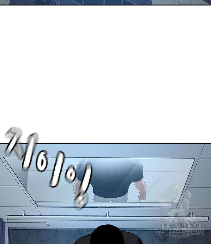 죽지 않으려면 시즌2 31화 4