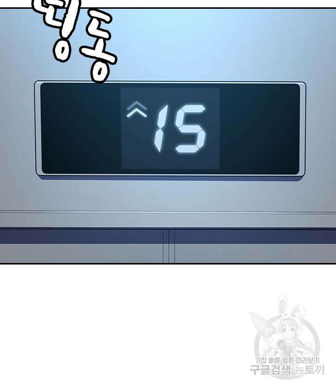 죽지 않으려면 시즌2 31화 12