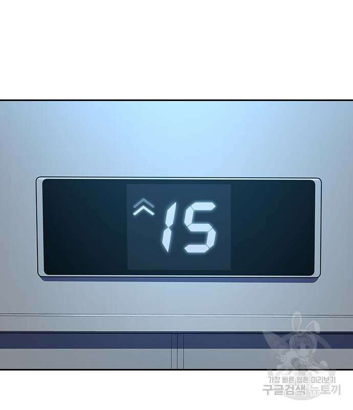 죽지 않으려면 시즌2 31화 13