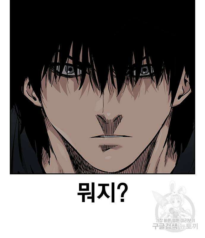 죽지 않으려면 시즌2 31화 16