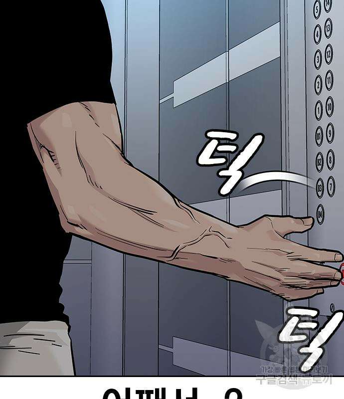 죽지 않으려면 시즌2 31화 21