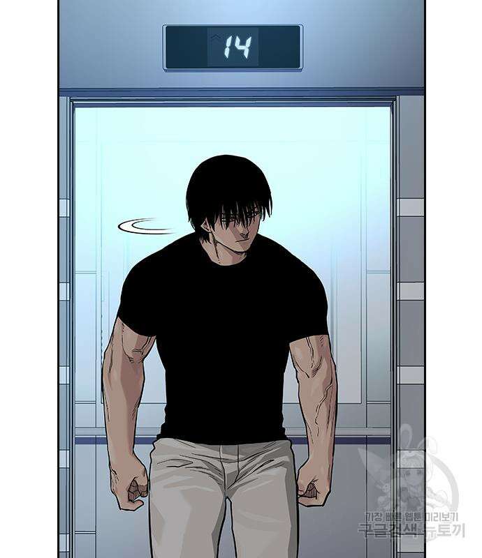 죽지 않으려면 시즌2 31화 23