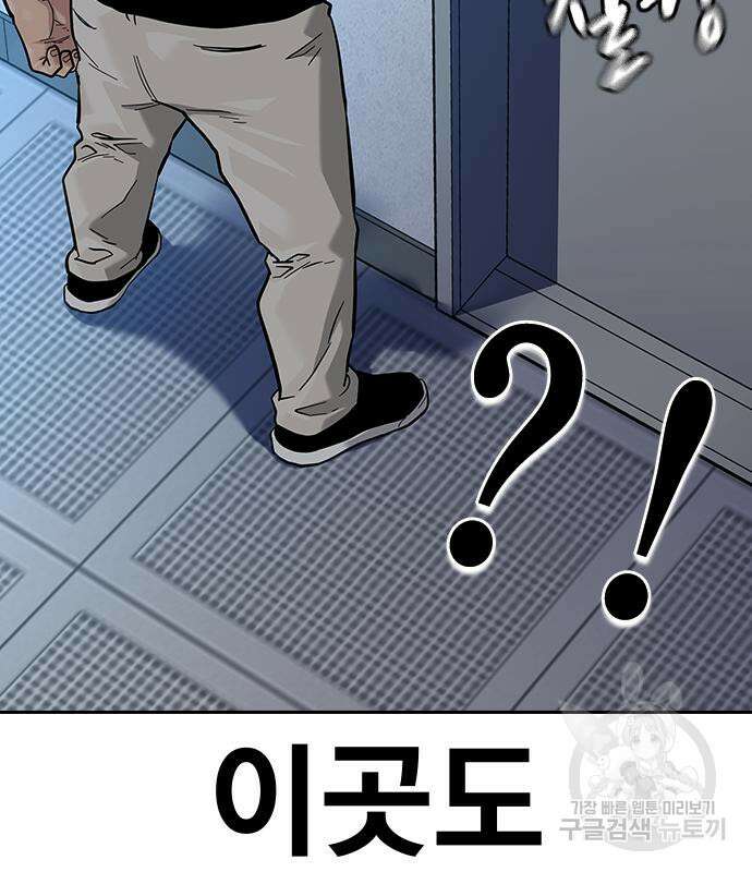 죽지 않으려면 시즌2 31화 27