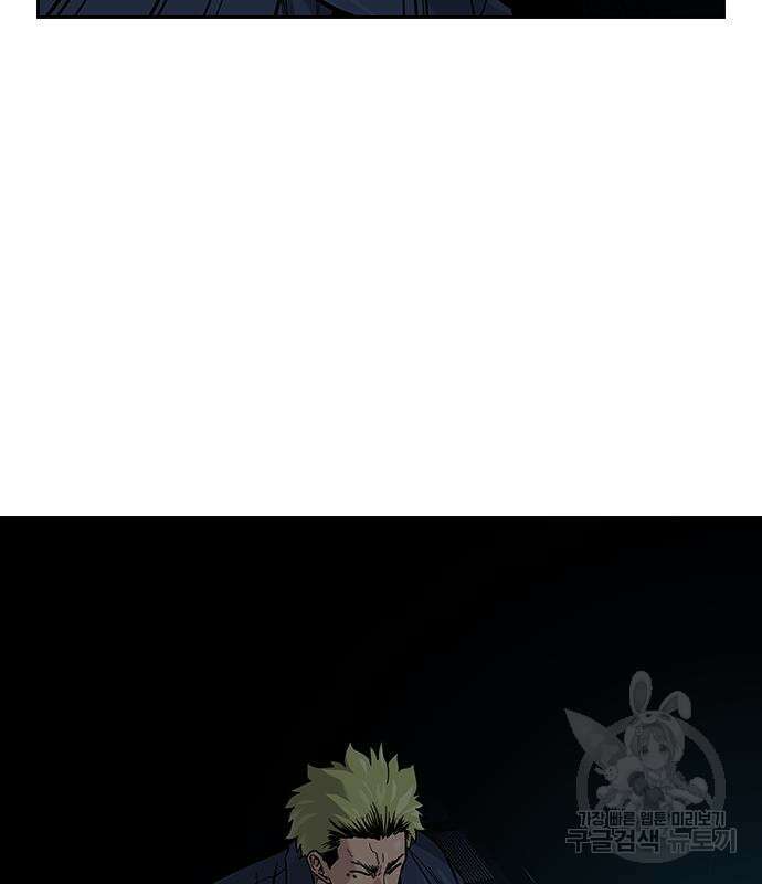 죽지 않으려면 시즌2 31화 44