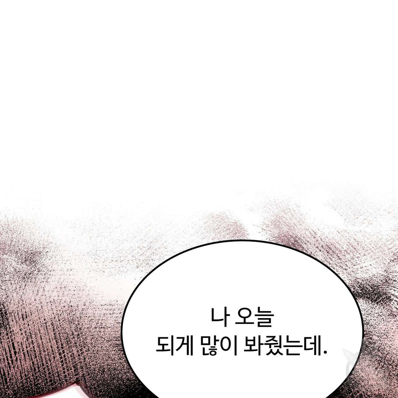 폼리스 6화 2