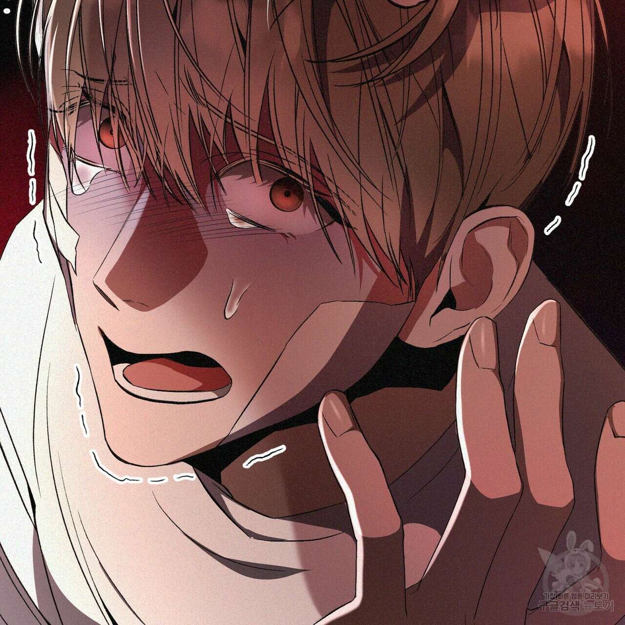 폼리스 6화 5