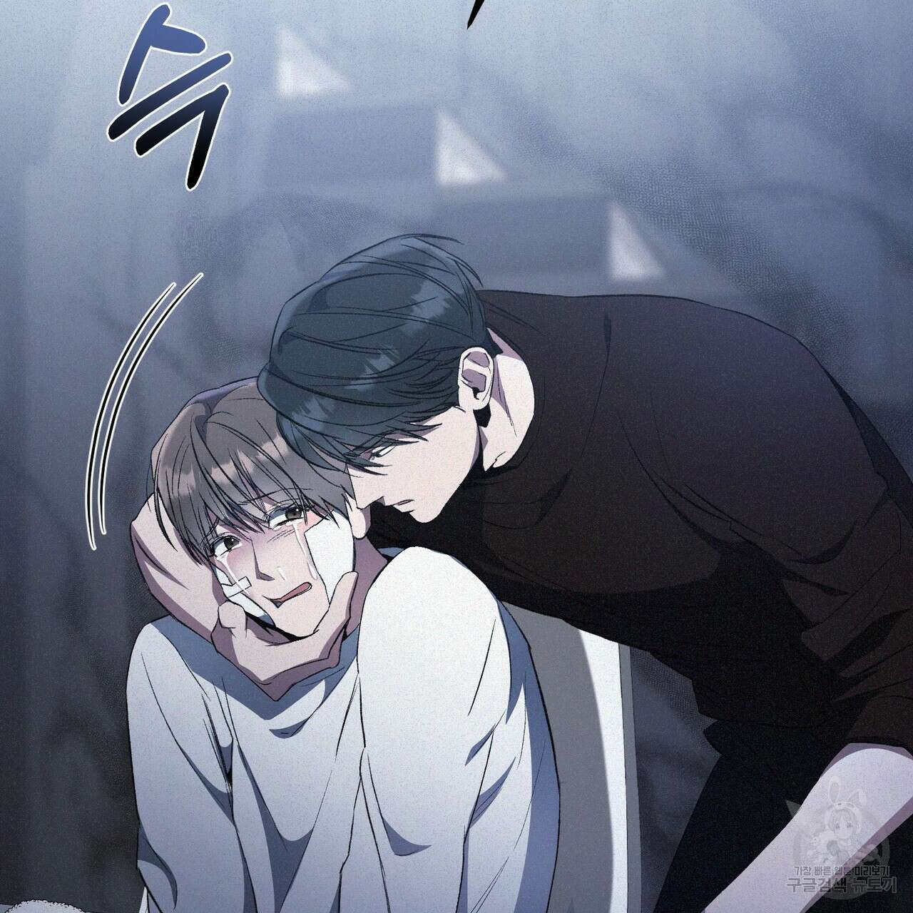 폼리스 6화 27