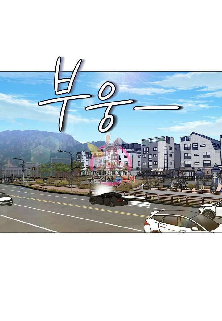 겹사돈 사기단 10화 1