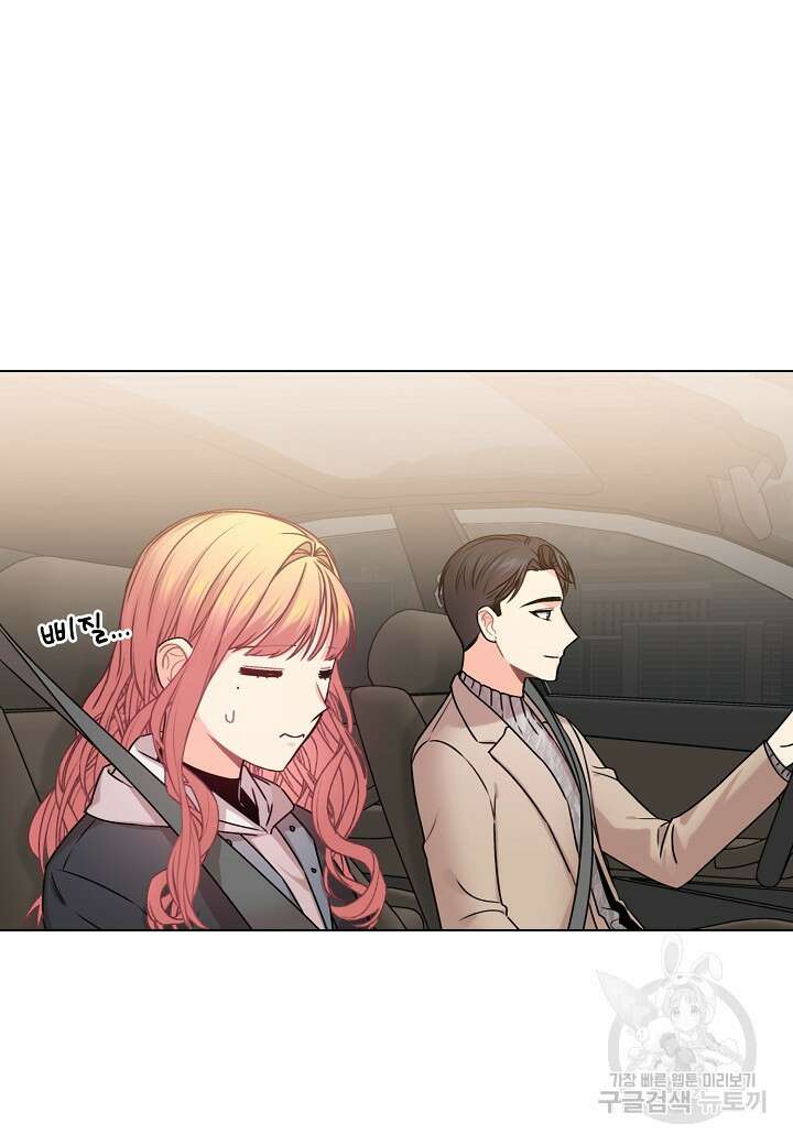 겹사돈 사기단 10화 2