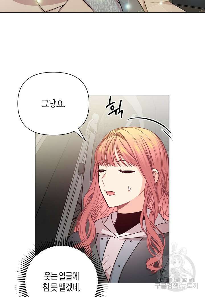겹사돈 사기단 10화 6