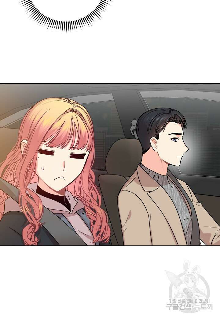 겹사돈 사기단 10화 7