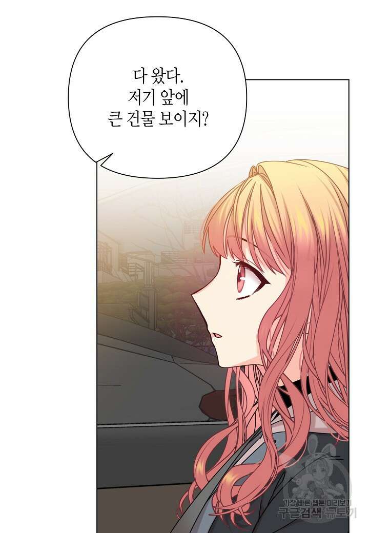 겹사돈 사기단 10화 9