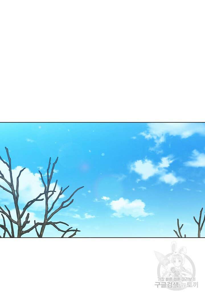 겹사돈 사기단 10화 13