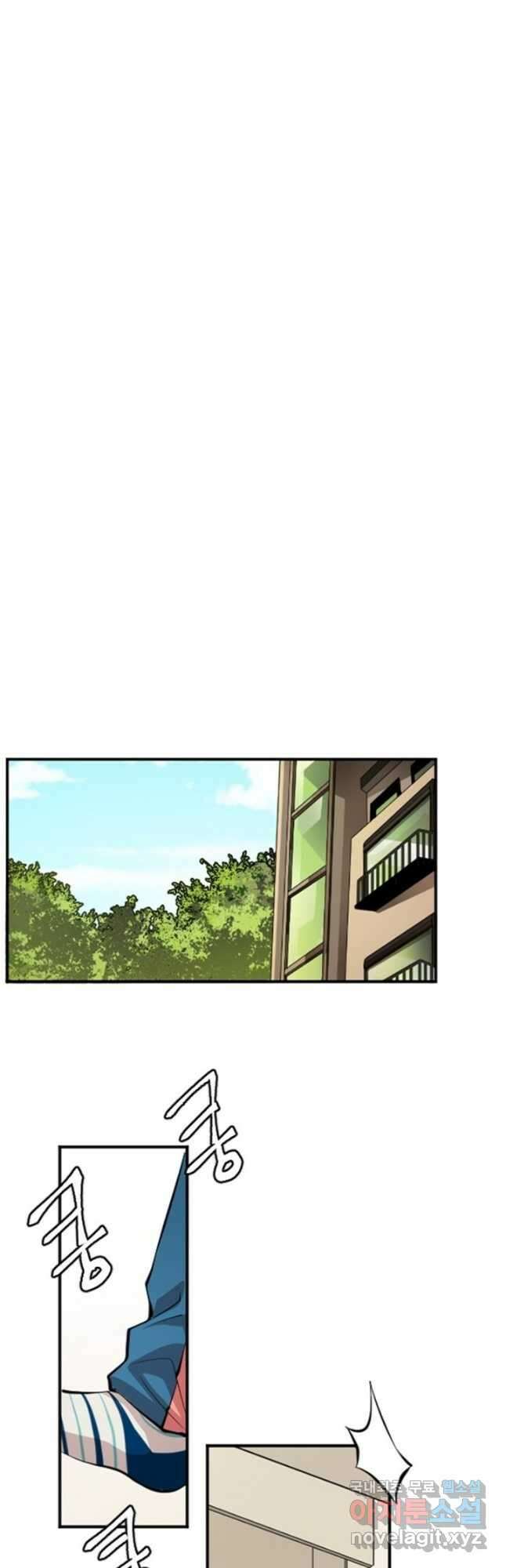 난 뭘로 보여 시즌3 50화 13