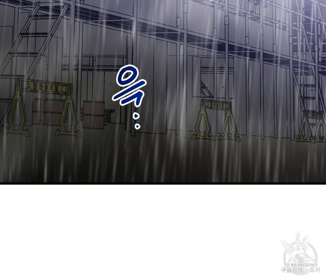 오버 더 파라다이스(Over The Paradise) 19화 136