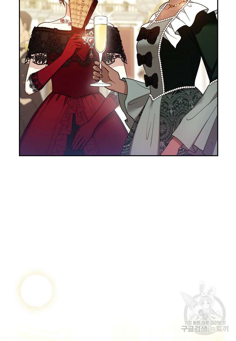 악당 남편과 이혼하려는데, 아이가 생겼다 68화 4