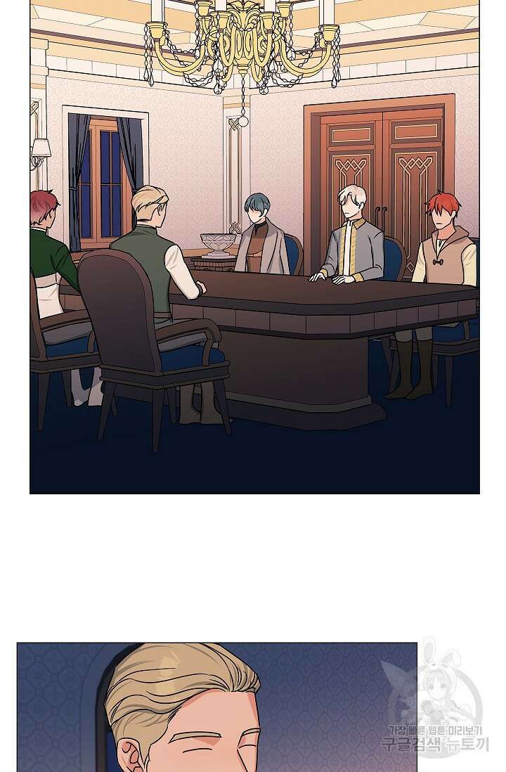 나의 추락이 찬란하도록 82화 11