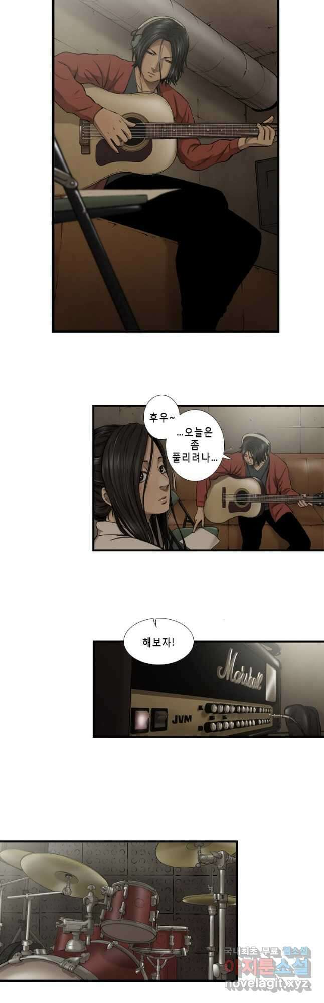 다이아몬드 더스트22화 10