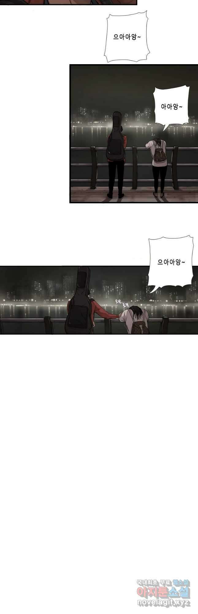 다이아몬드 더스트22화 27