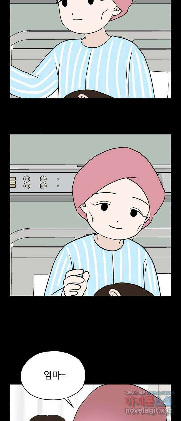 노인의 꿈 26화 피보다 진한 물 10