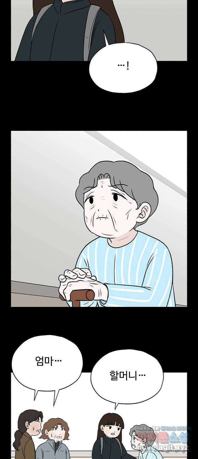 노인의 꿈 26화 피보다 진한 물 50